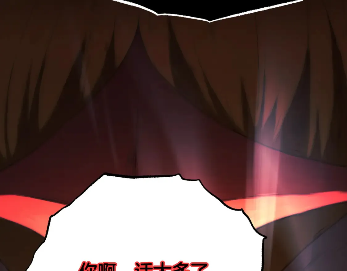 第104话 暴力镇压193