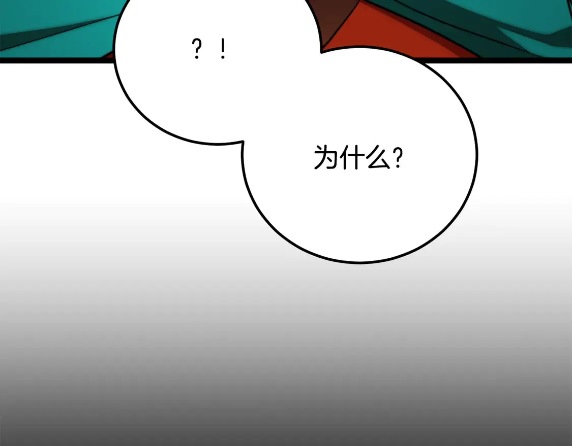 第109话 互相猜忌179