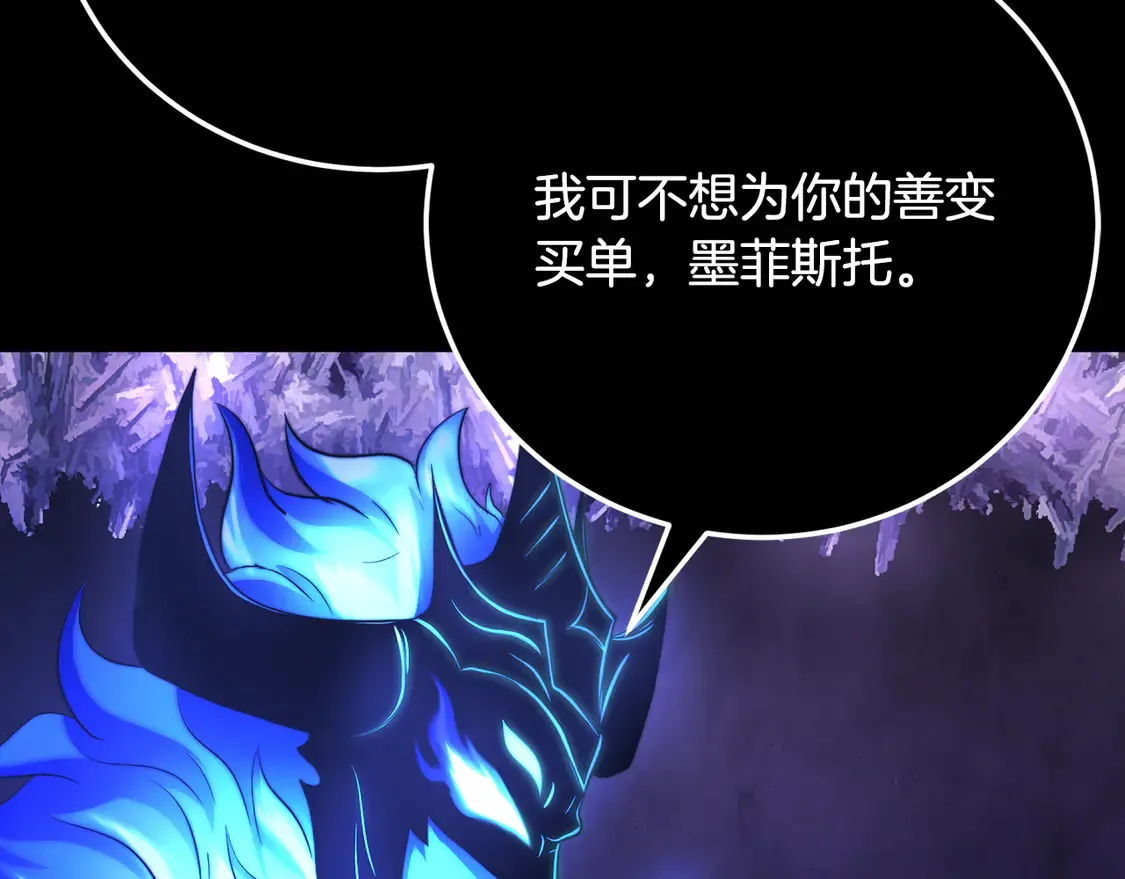 第105话 商量对策41
