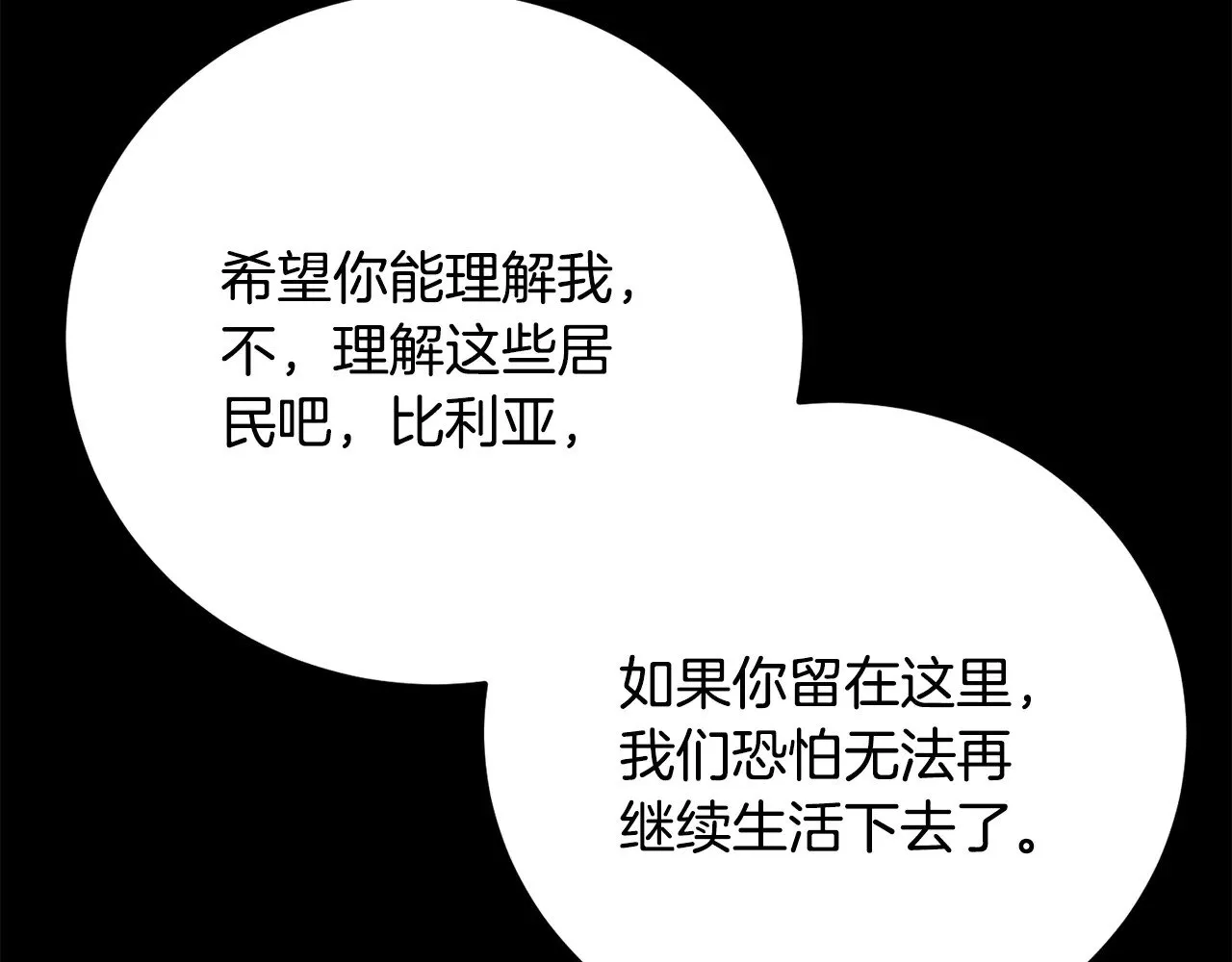 第117话 他不一样168