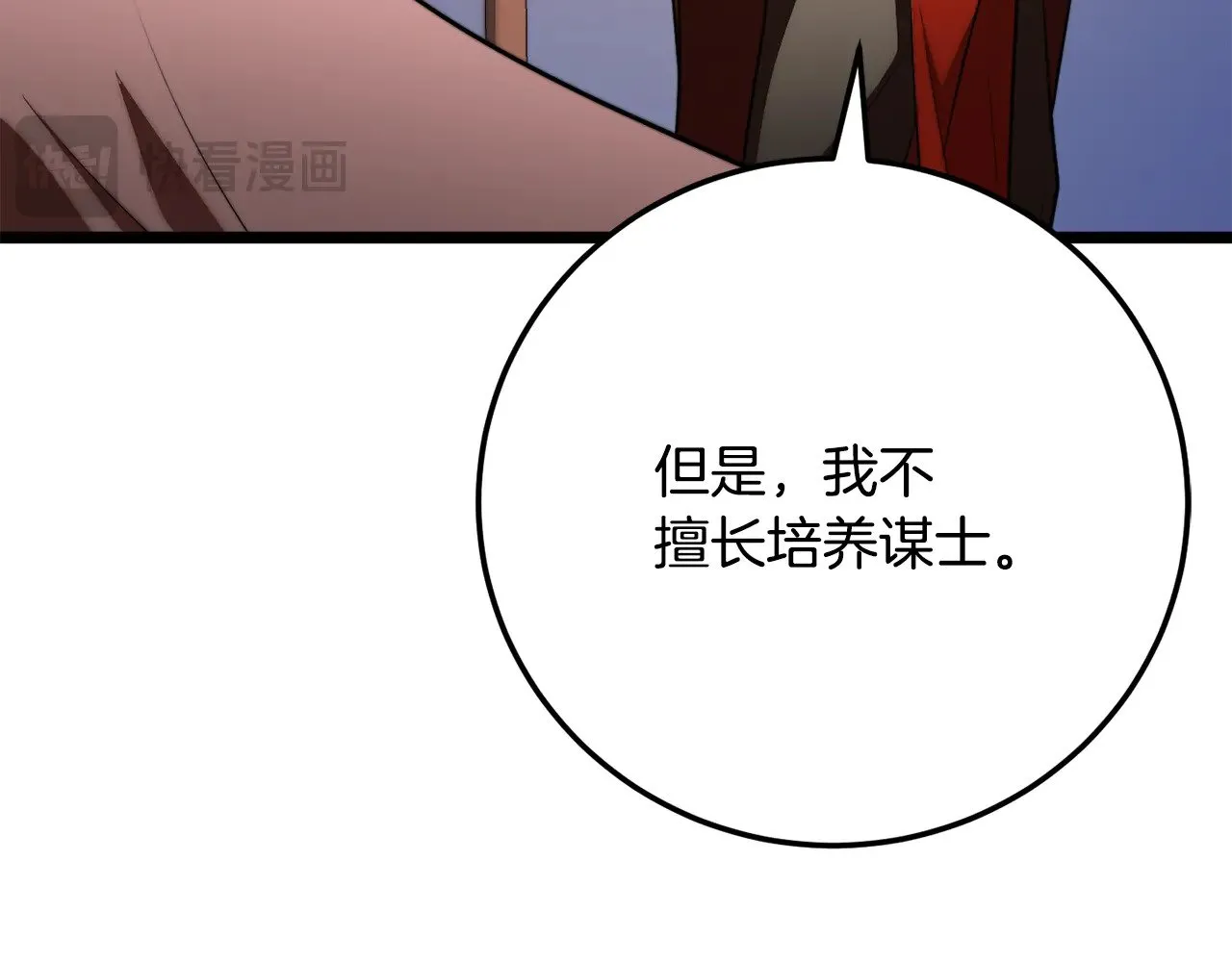 第120话 热闹的学馆164