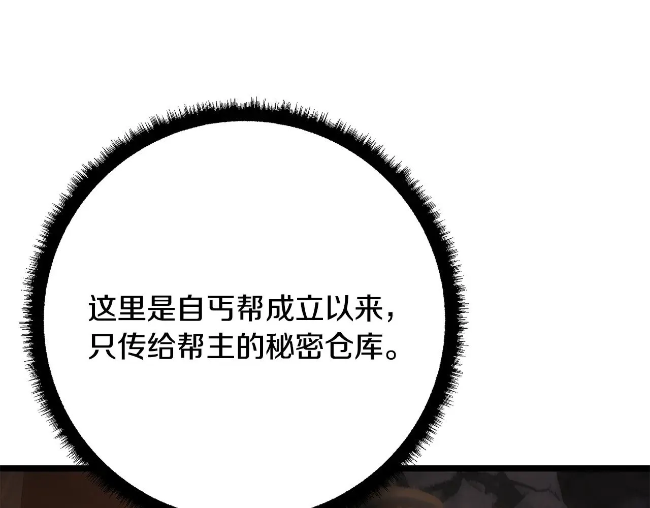 第122话 积极备战181