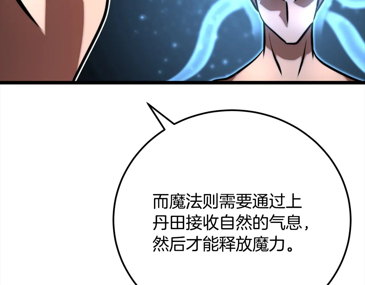 第116话 找到解决办法114