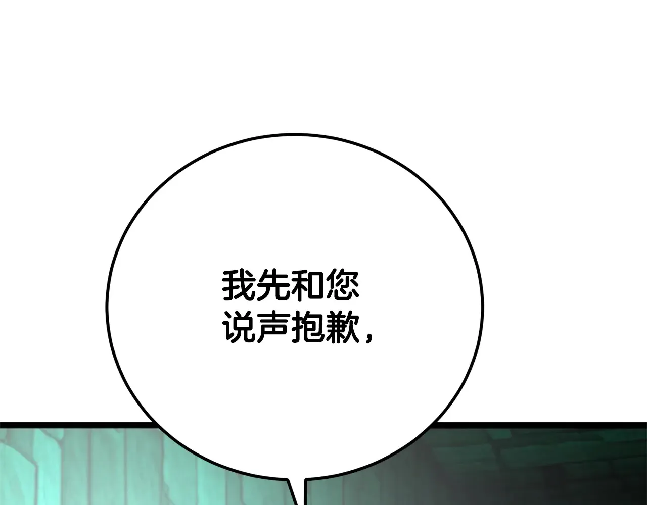 第113话 痛苦的回忆52