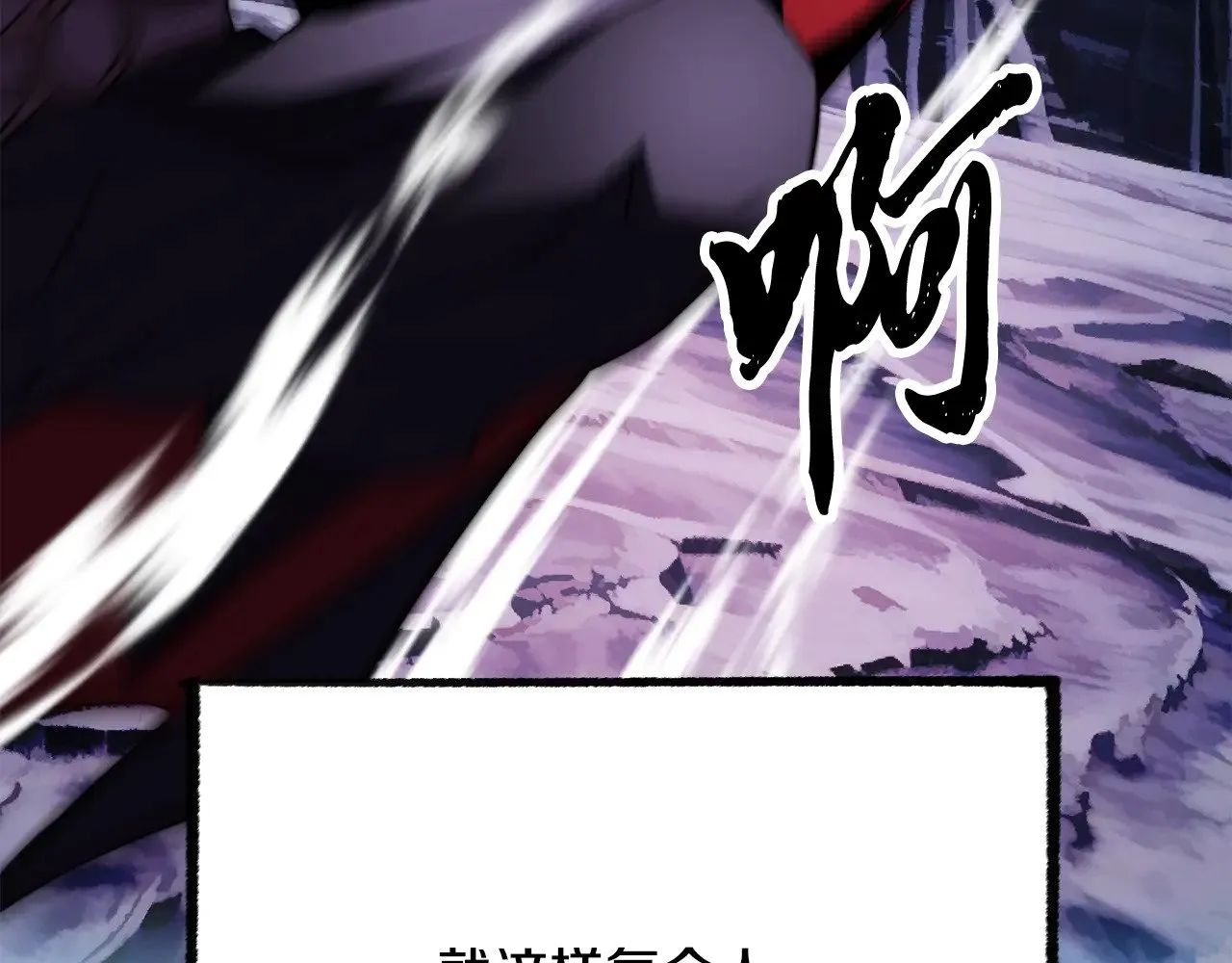 第123话 一缕不安136