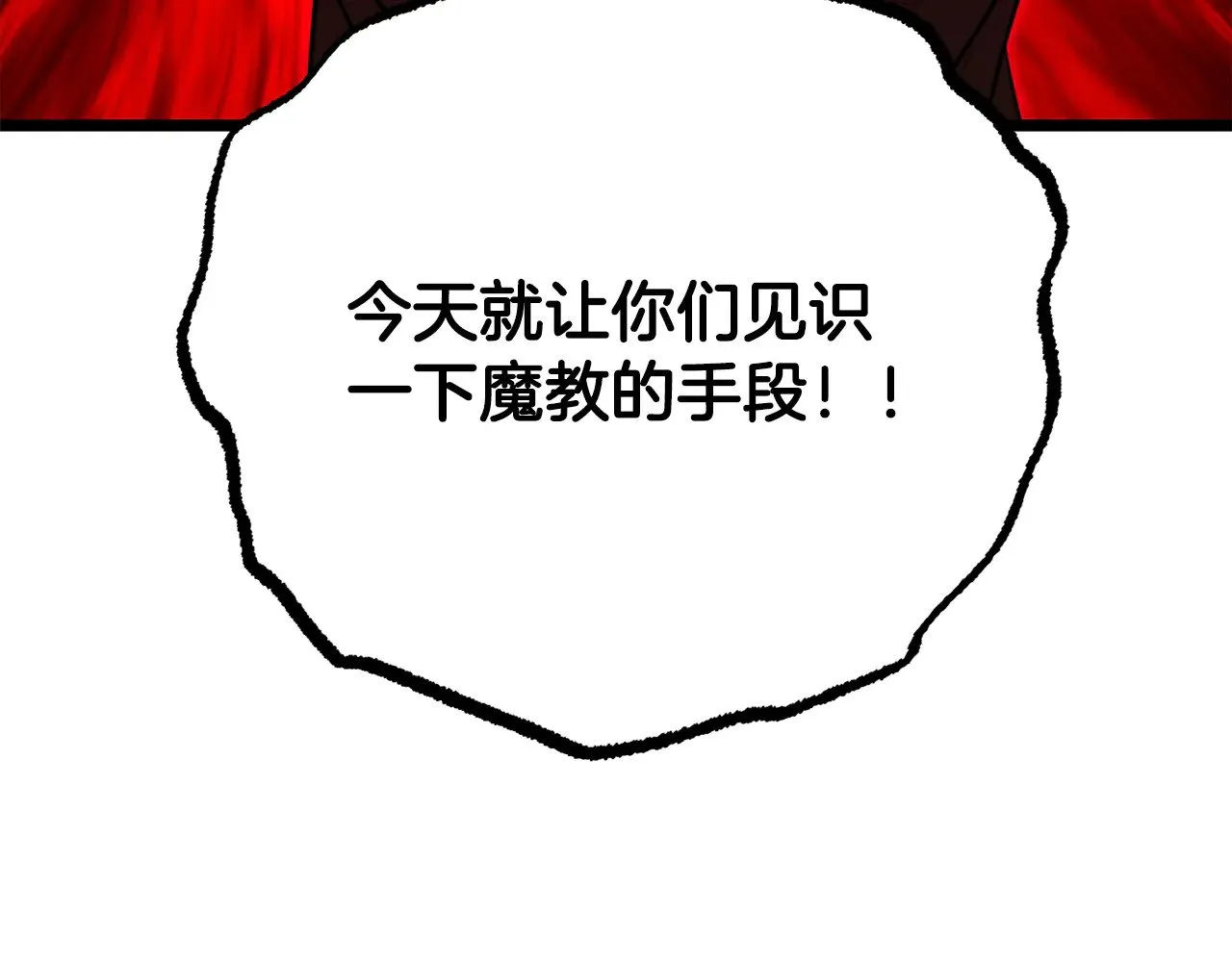 第121话 高手云集62
