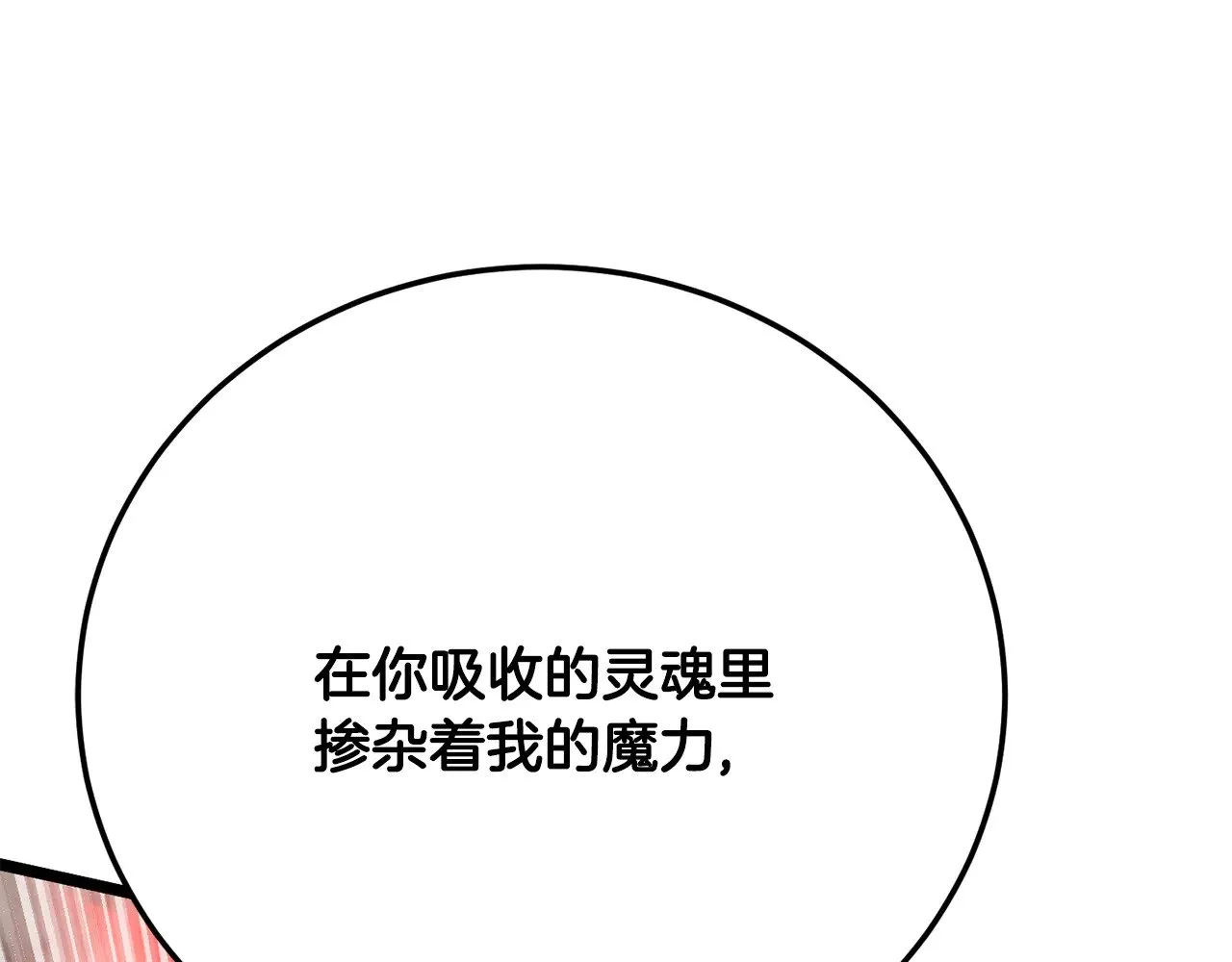 第131话 完美世界444