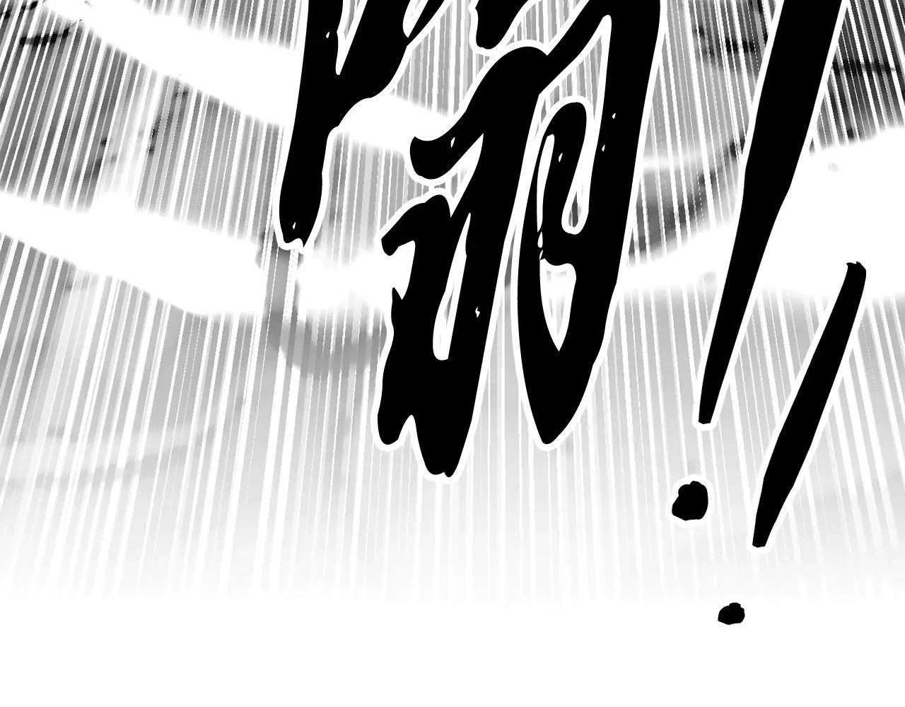 第131话 完美世界357