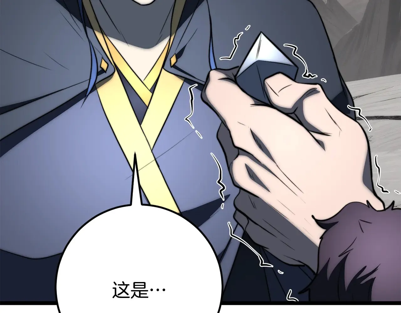 第131话 完美世界146