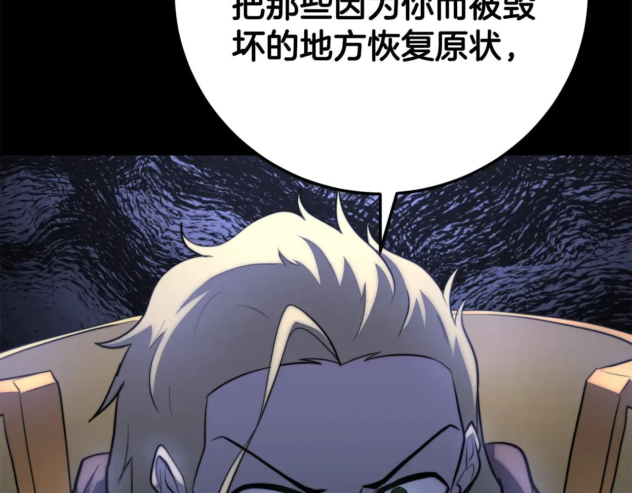 第124话 往事如烟190