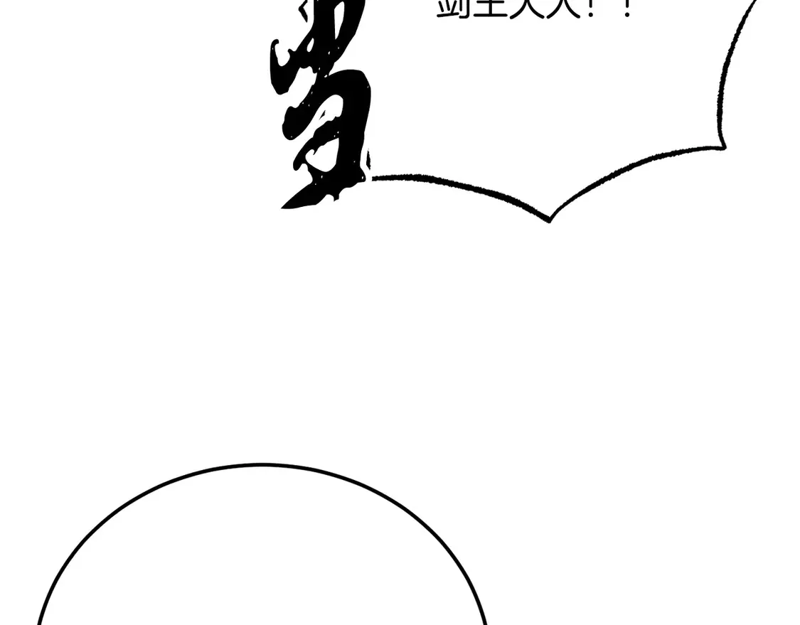 第107话 拜访峨眉89