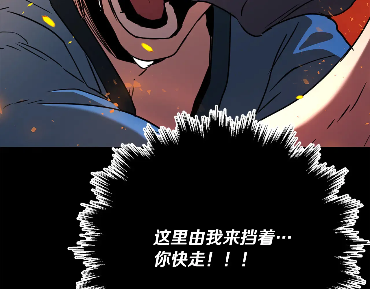 完结话 我想休息了332