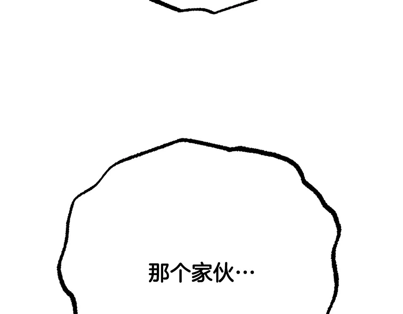 第123话 一缕不安220