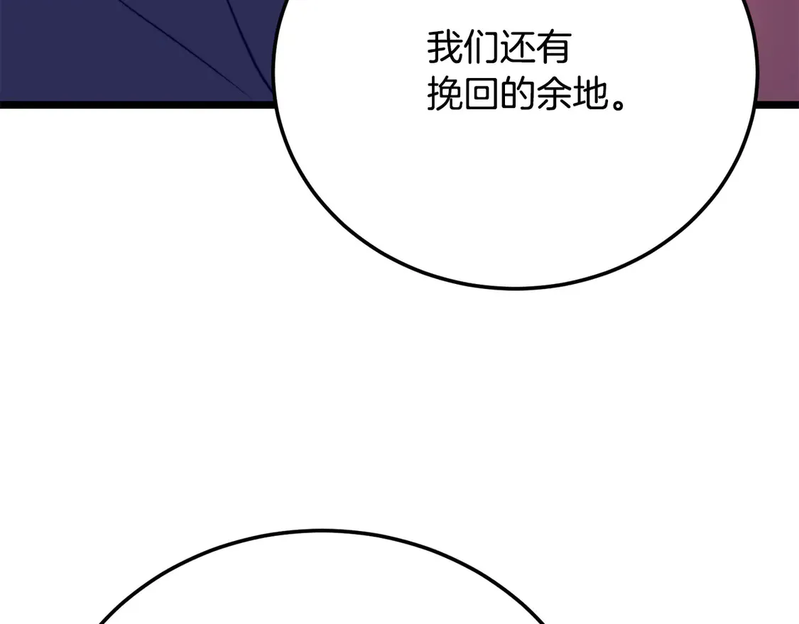 第110话 分裂危机99