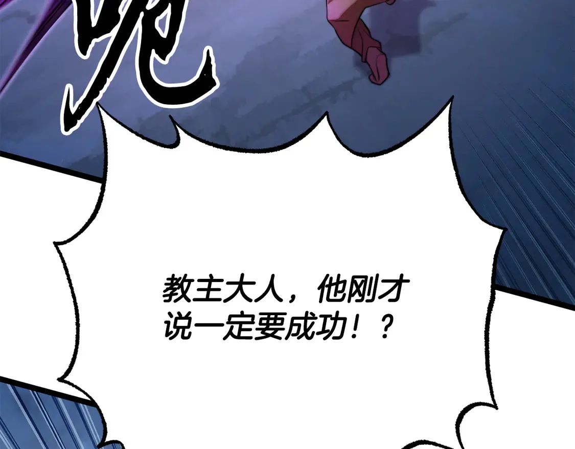 第110话 分裂危机192