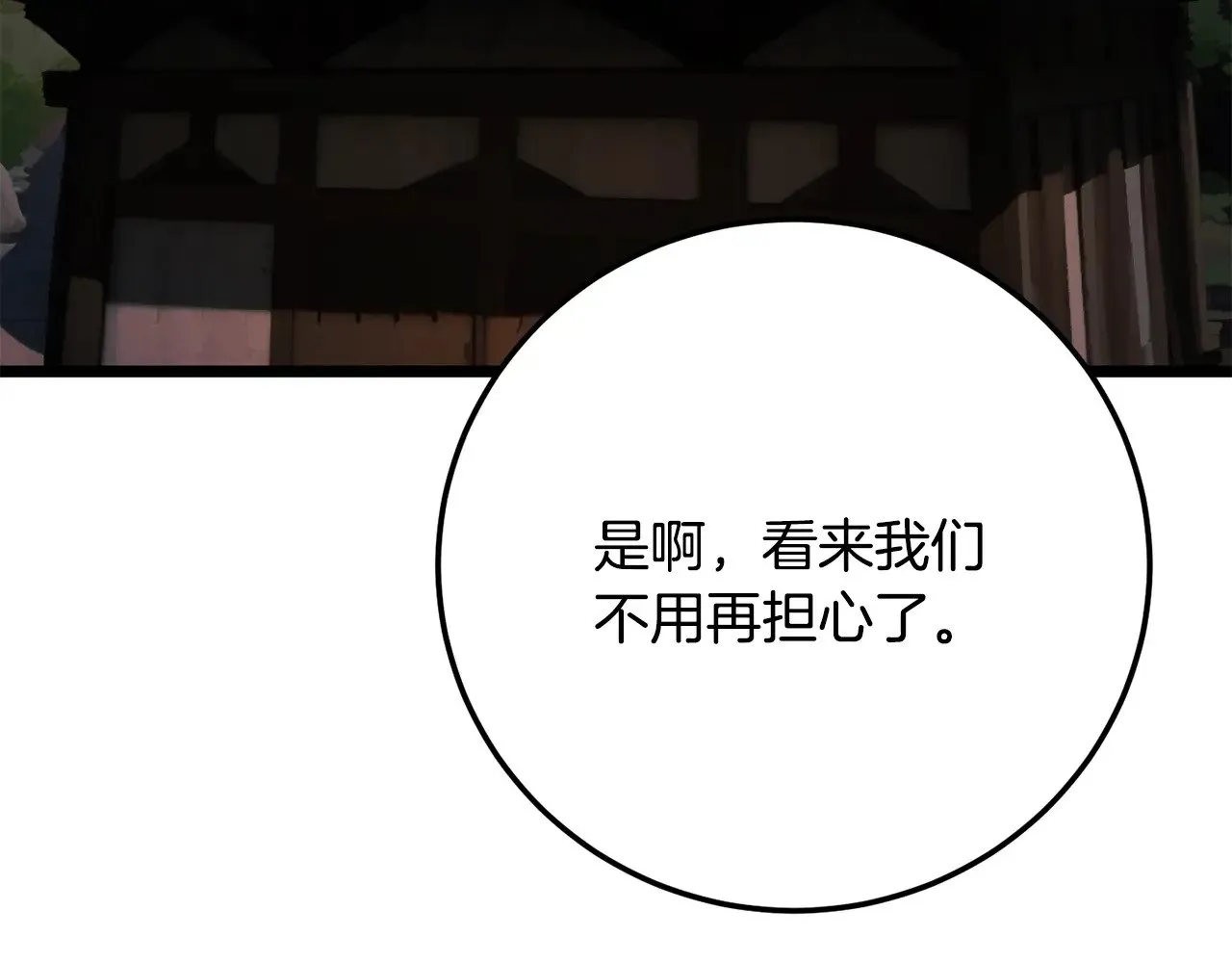 第119话 武林盟的选择114