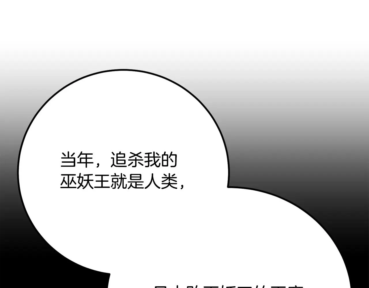 第114话 做出选择98