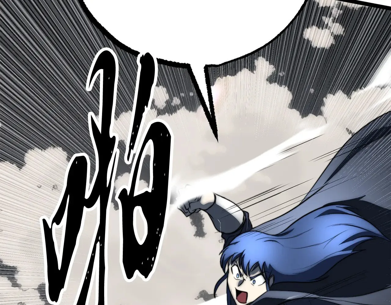 第131话 完美世界380