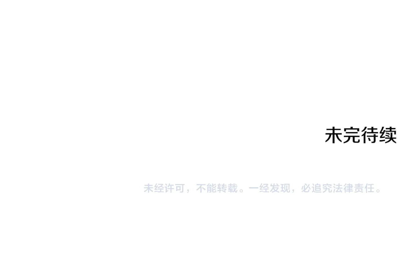 第116话 找到解决办法248
