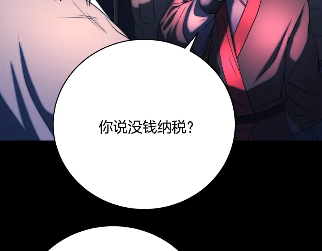 第101话 找到结盟的契机12