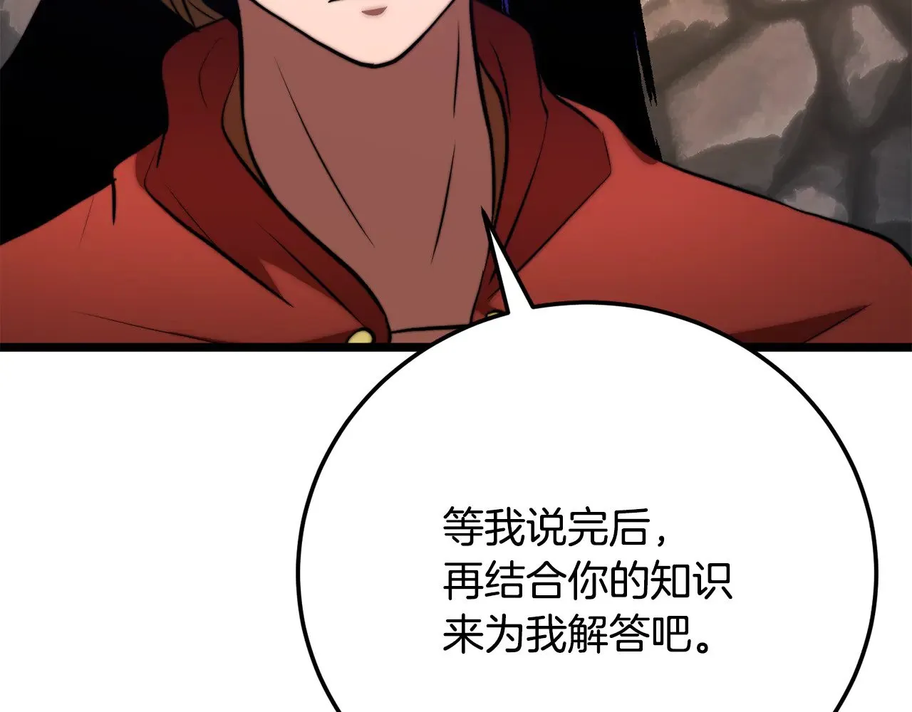 第116话 找到解决办法28