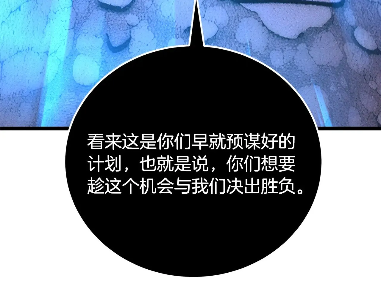 第127话 正面交锋134