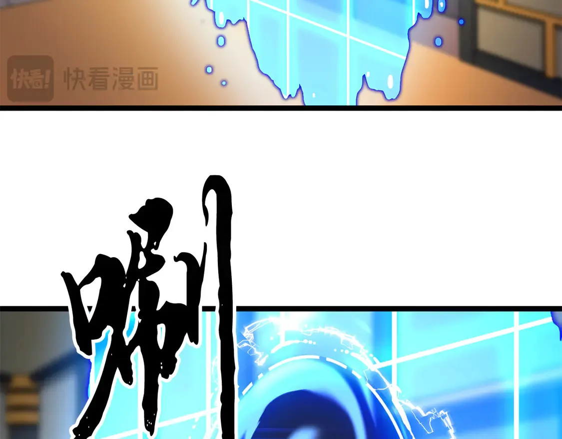 第110话 分裂危机143