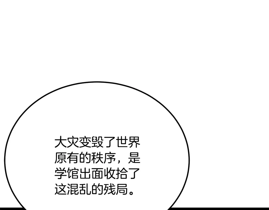 第110话 分裂危机72