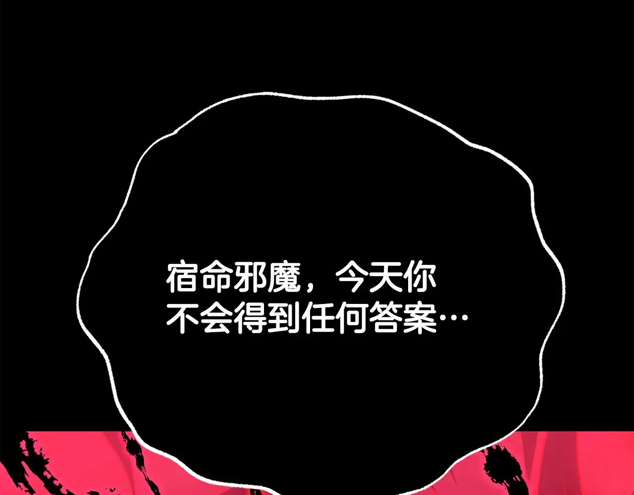 第117话 他不一样124
