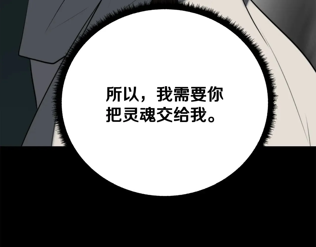第131话 完美世界259