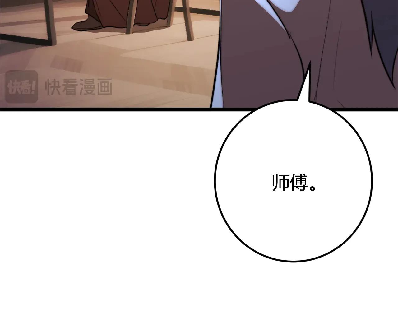 第121话 高手云集149