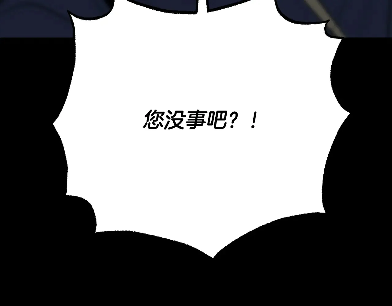 完结话 我想休息了446
