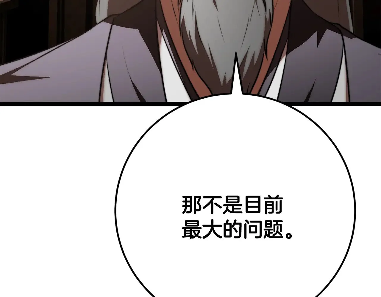 第119话 武林盟的选择95