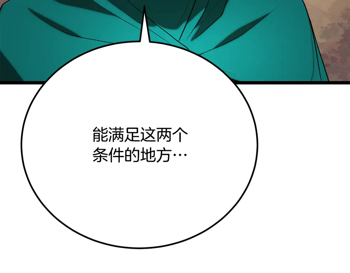 第109话 互相猜忌192
