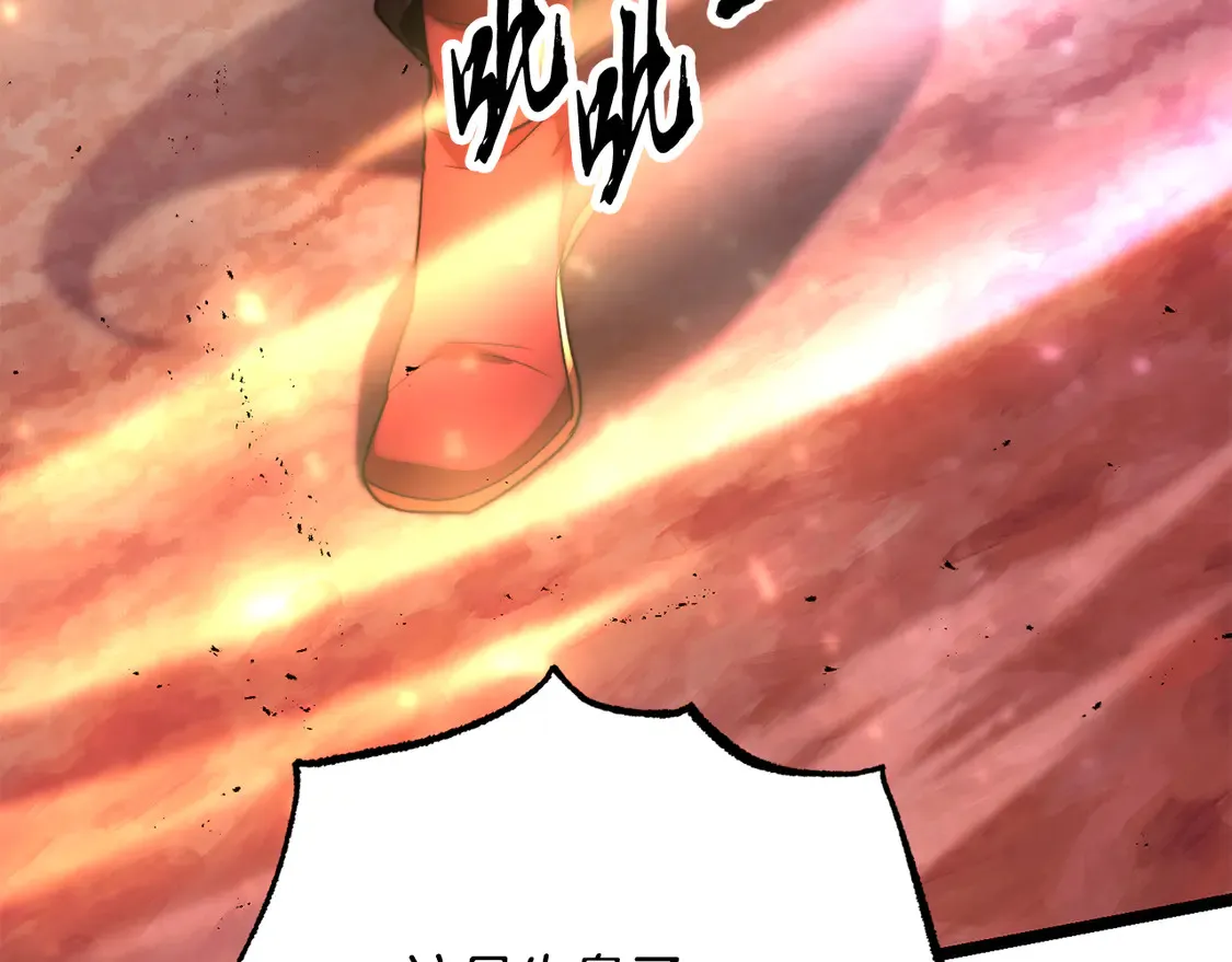 第106话 切磋162