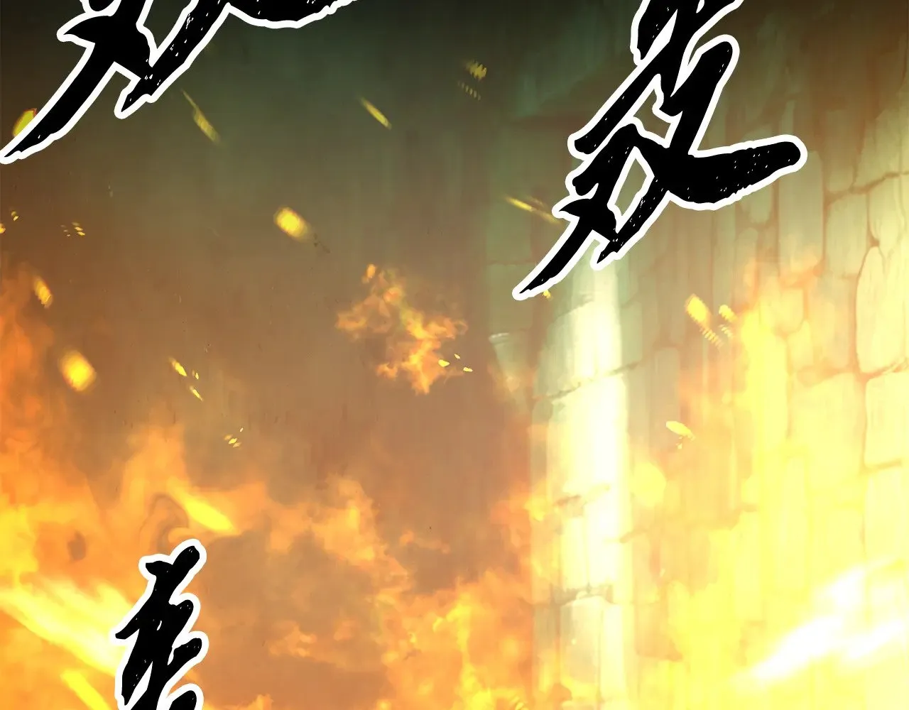 第114话 做出选择139