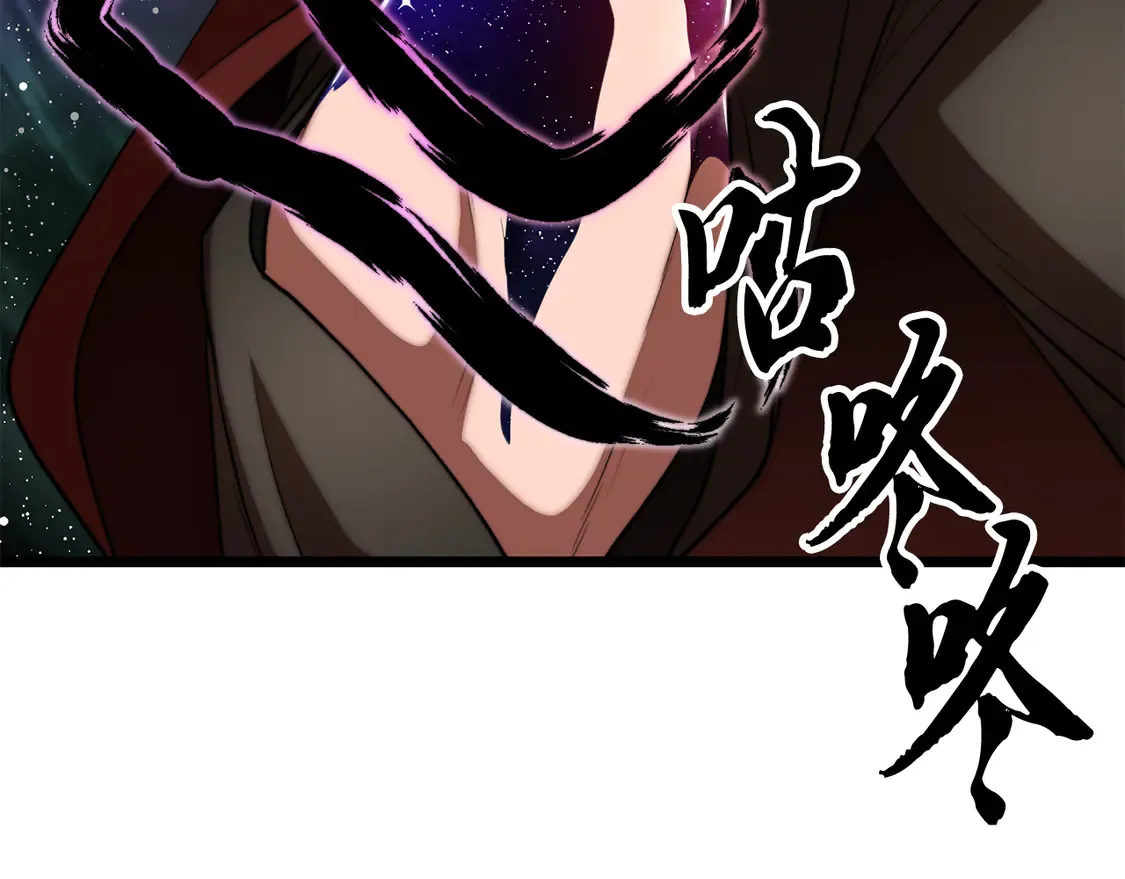 第110话 分裂危机181