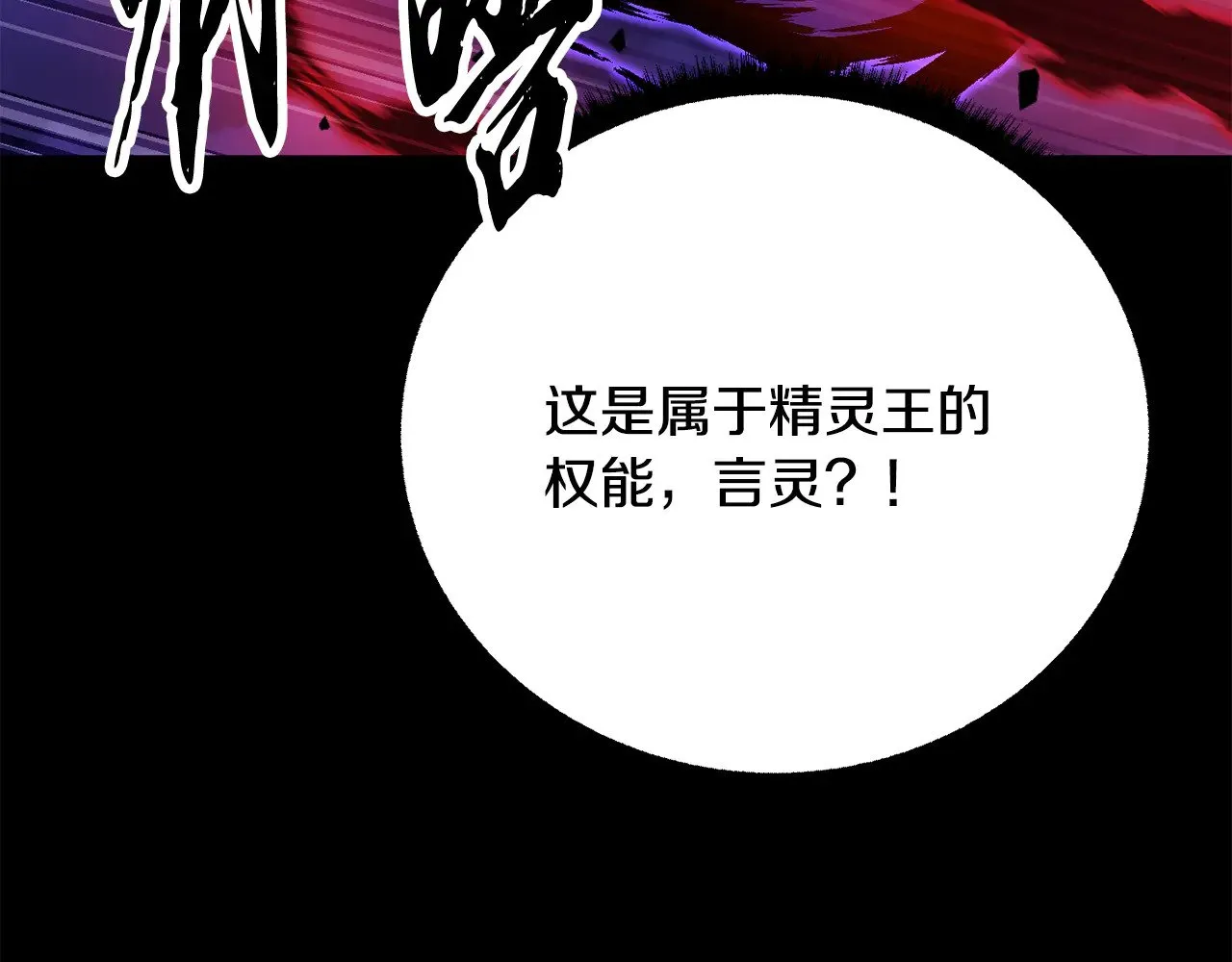 第117话 他不一样130