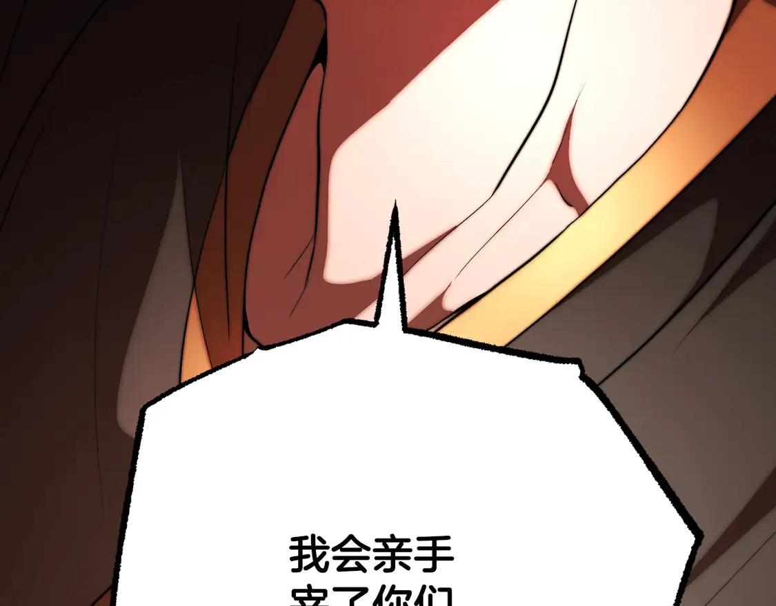 第105话 商量对策207