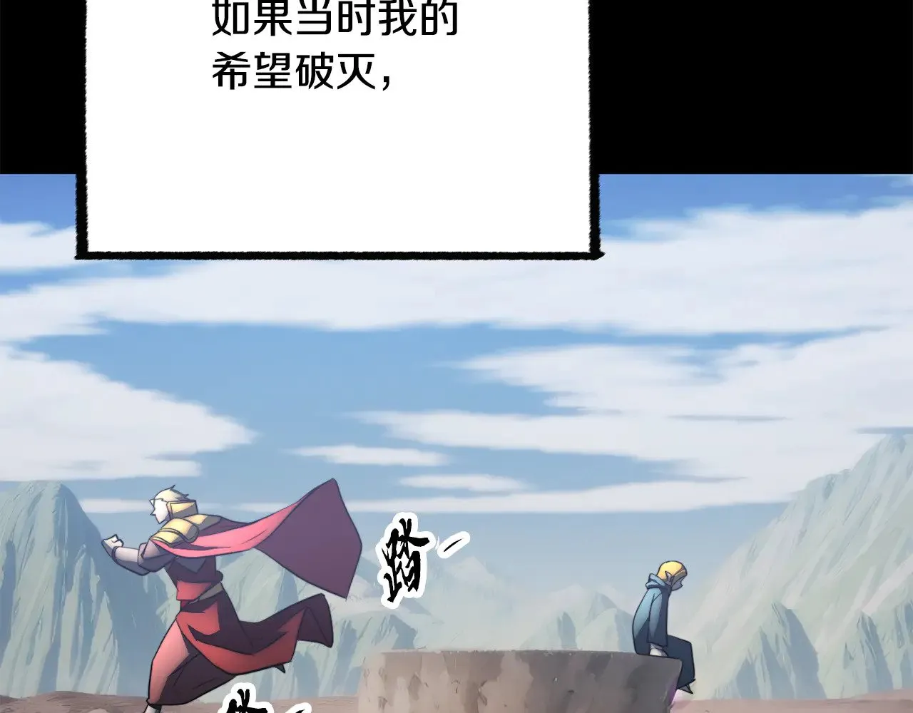 第124话 往事如烟211