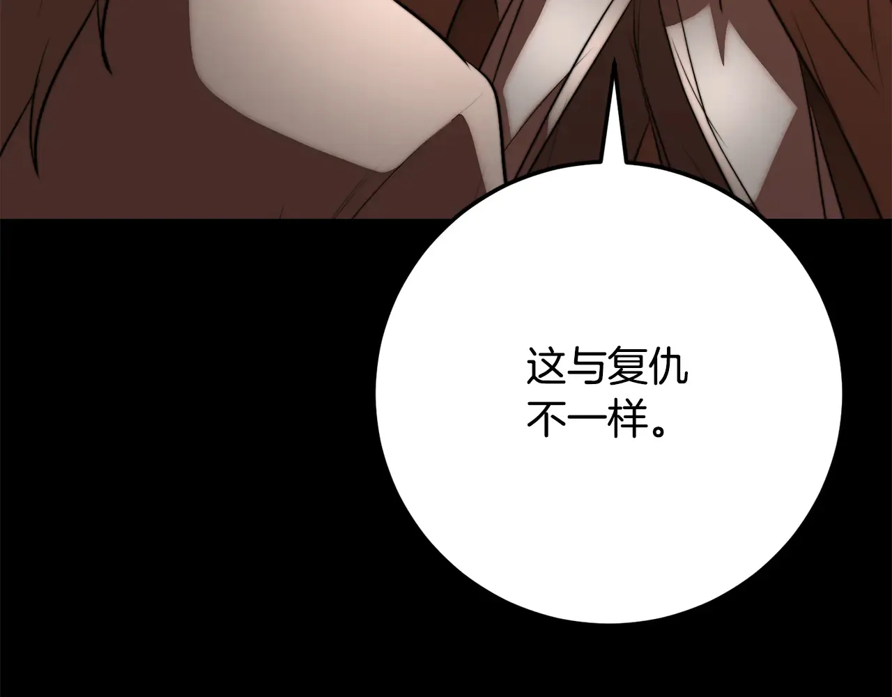 完结话 我想休息了29