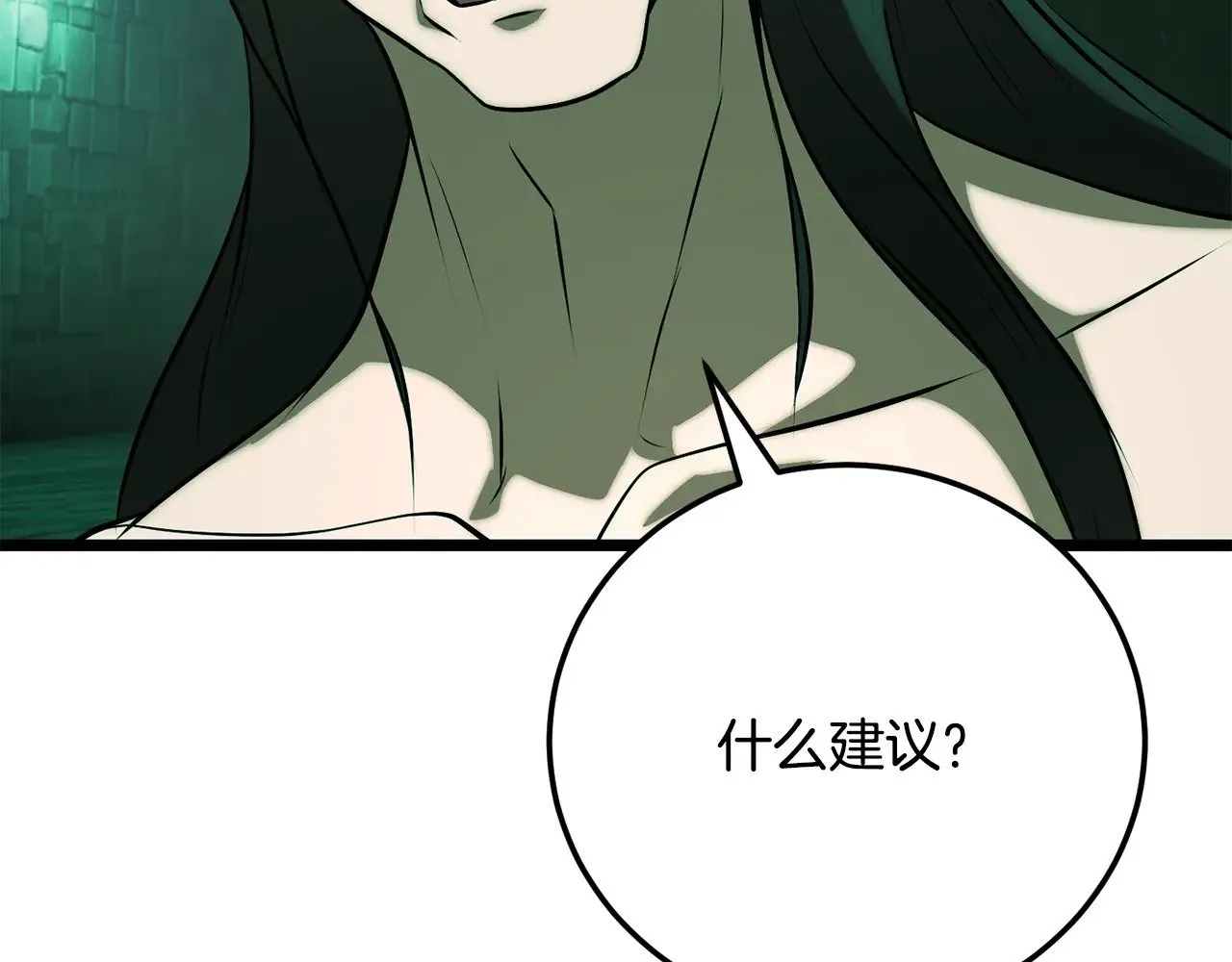 第114话 做出选择50