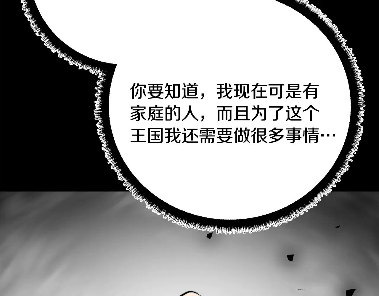 第131话 完美世界253