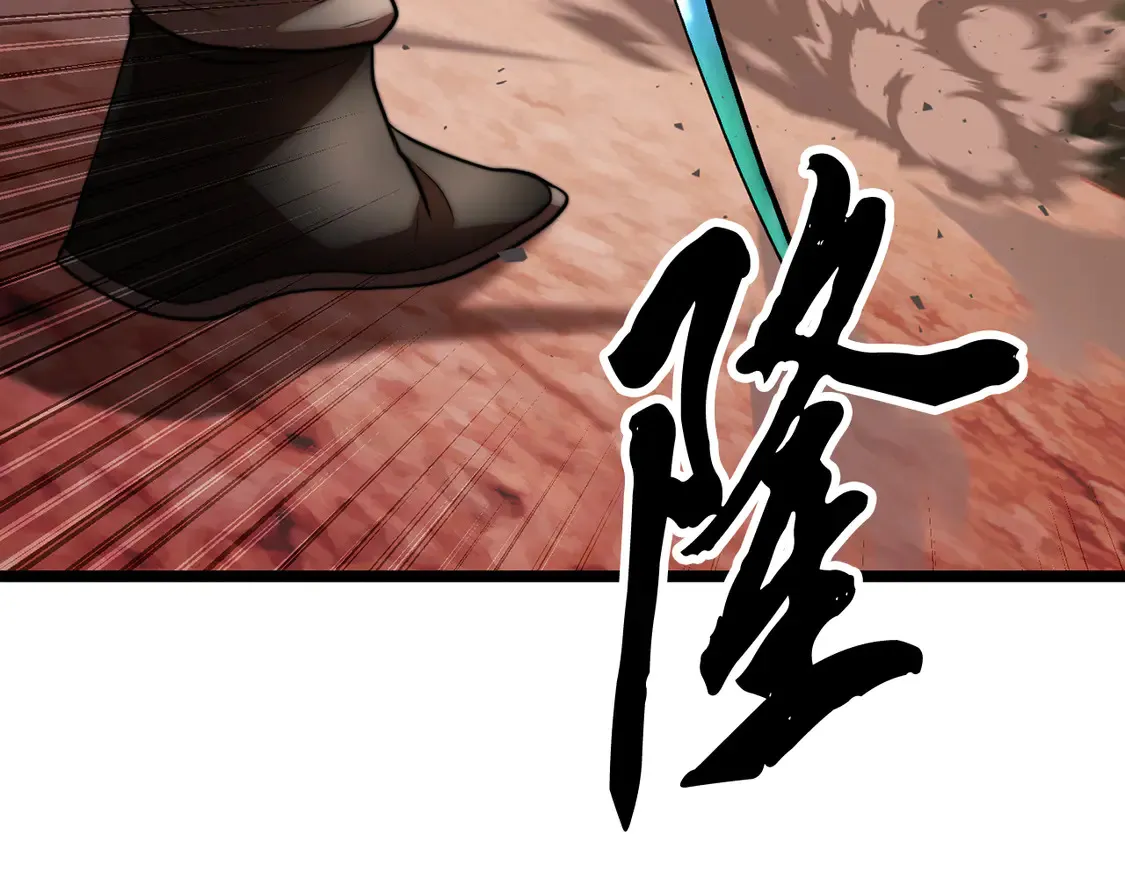 第106话 切磋248