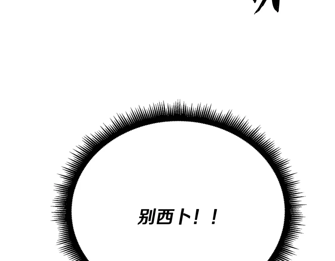 第101话 找到结盟的契机173