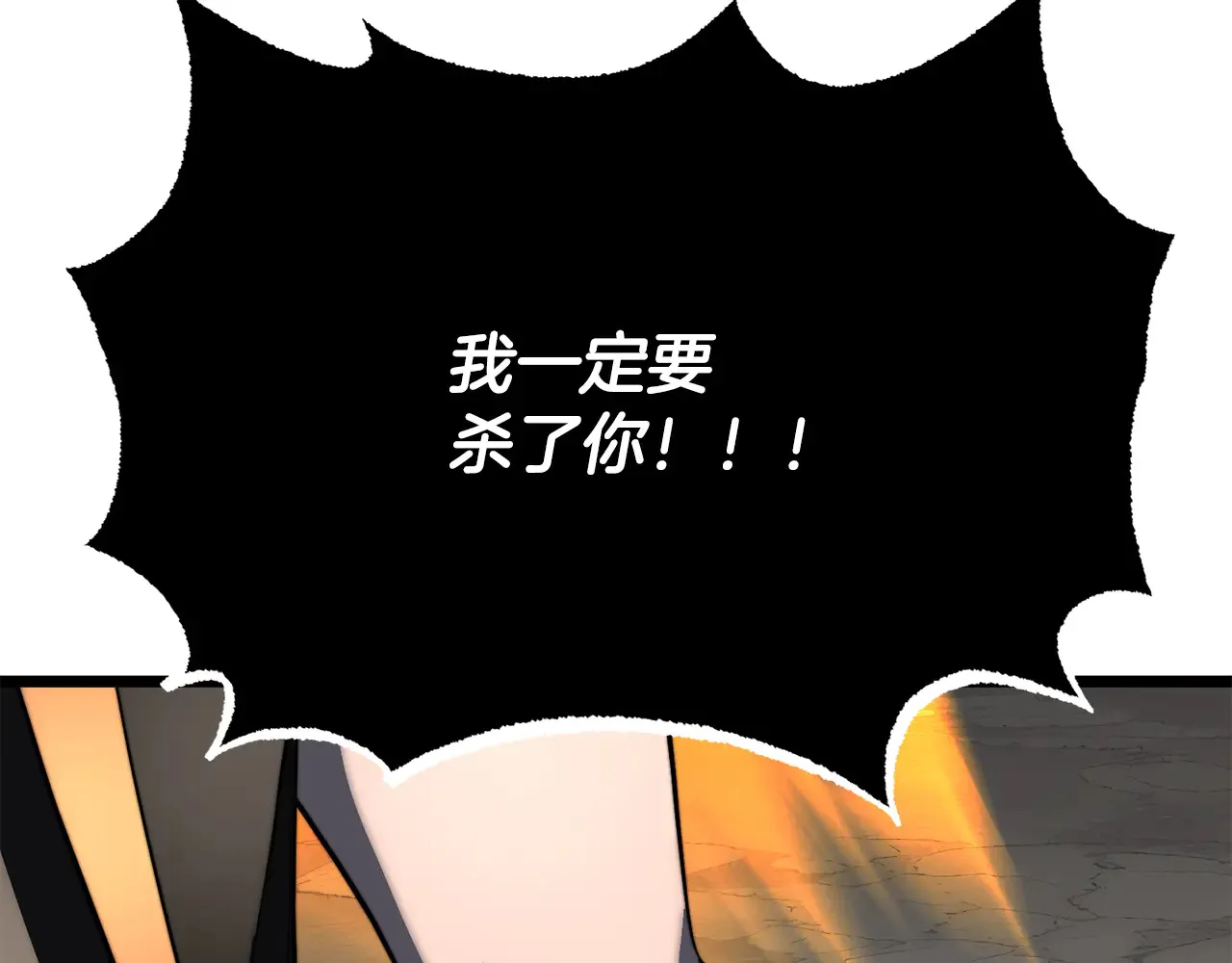 完结话 我想休息了376