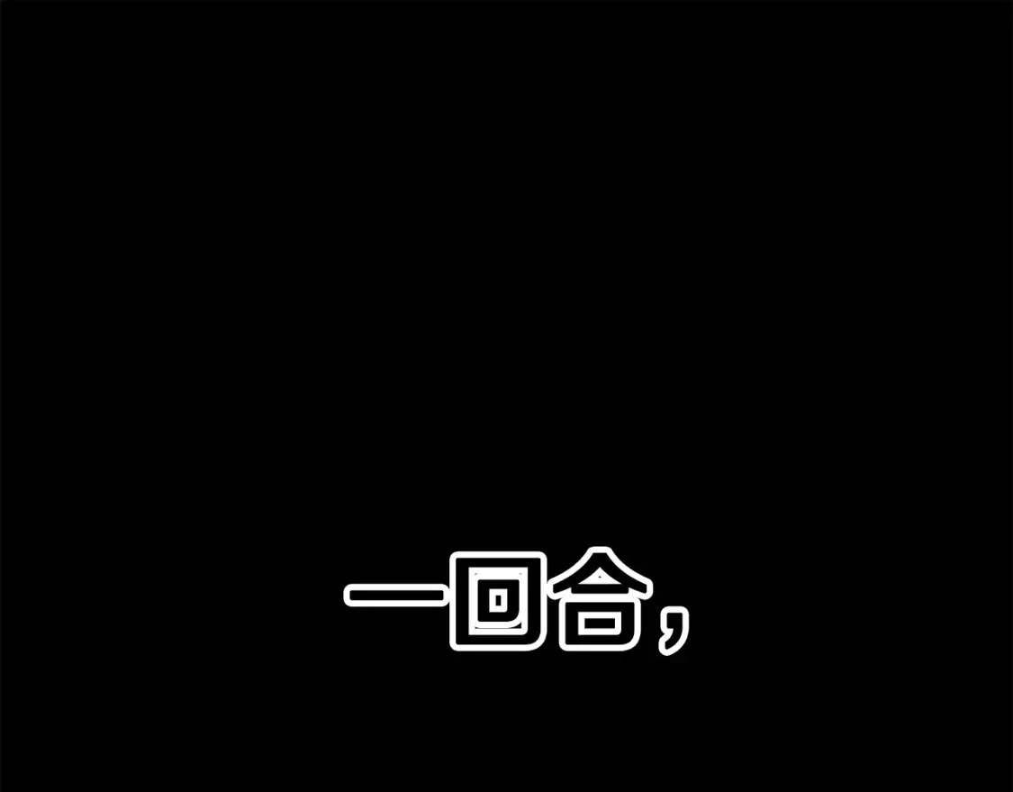 第107话 拜访峨眉0