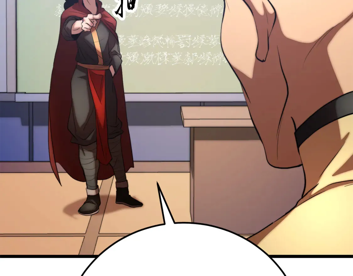 第109话 互相猜忌73