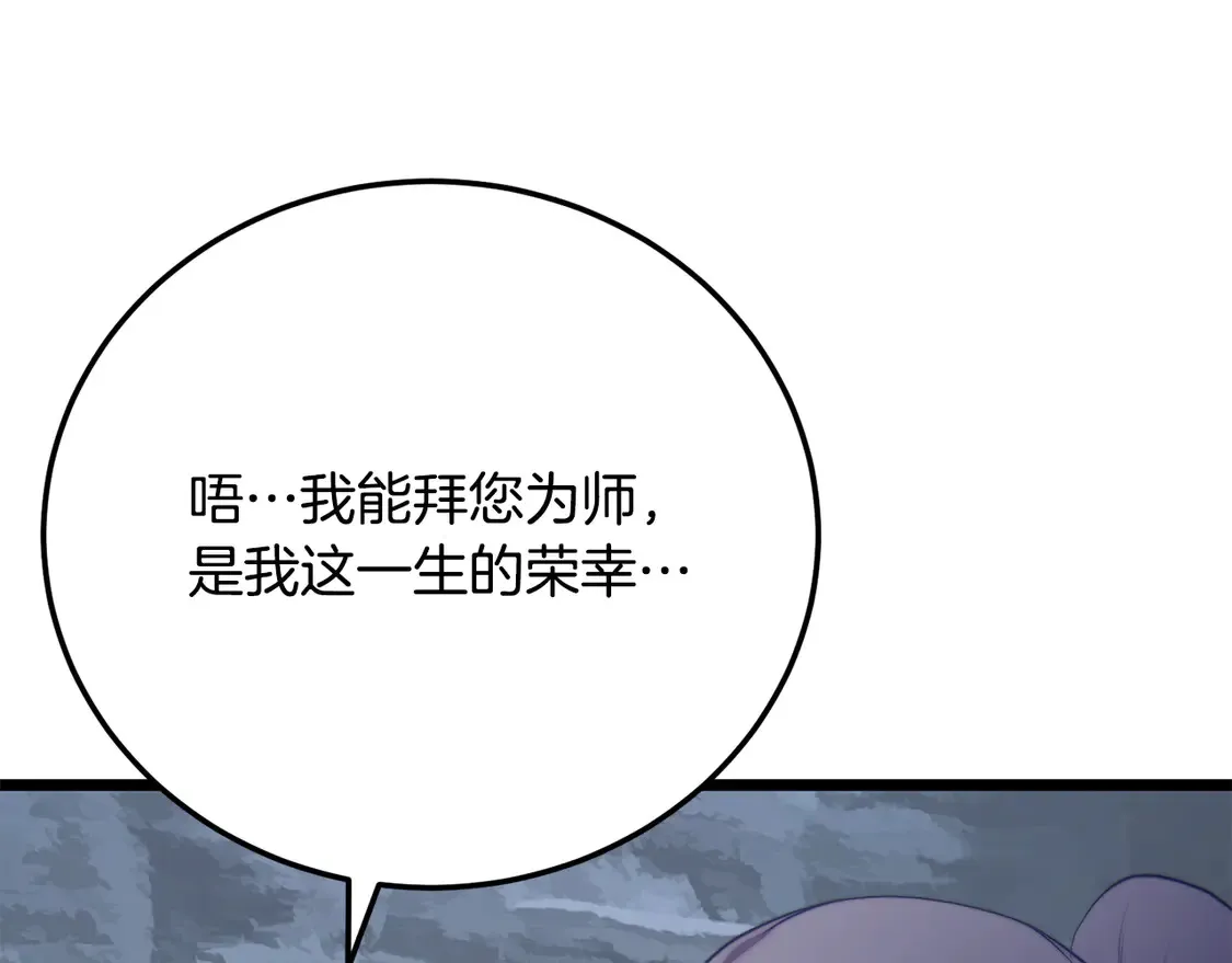第110话 分裂危机182