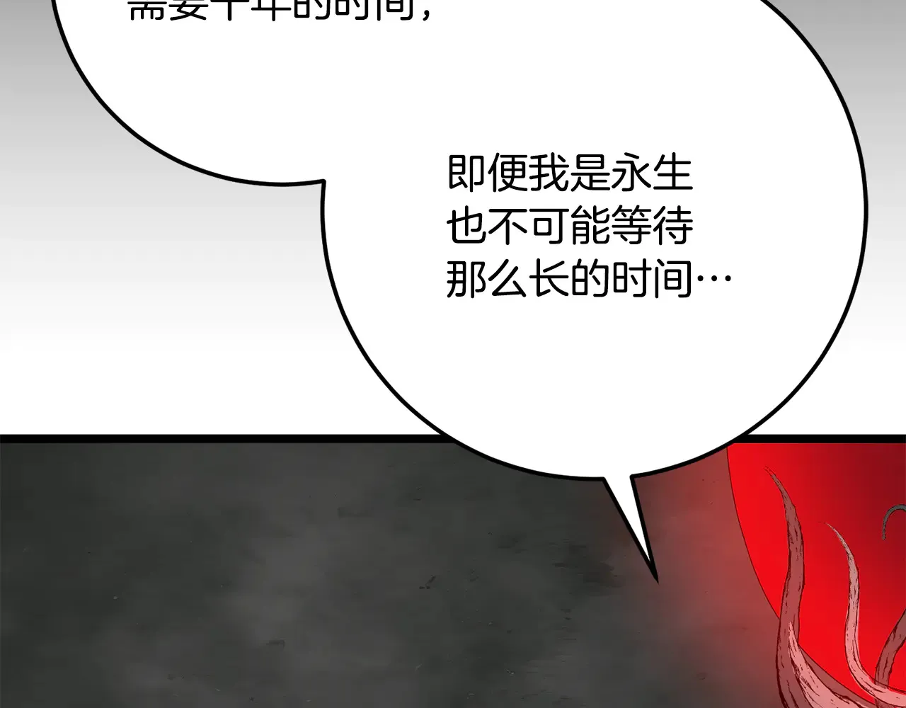 完结话 我想休息了305